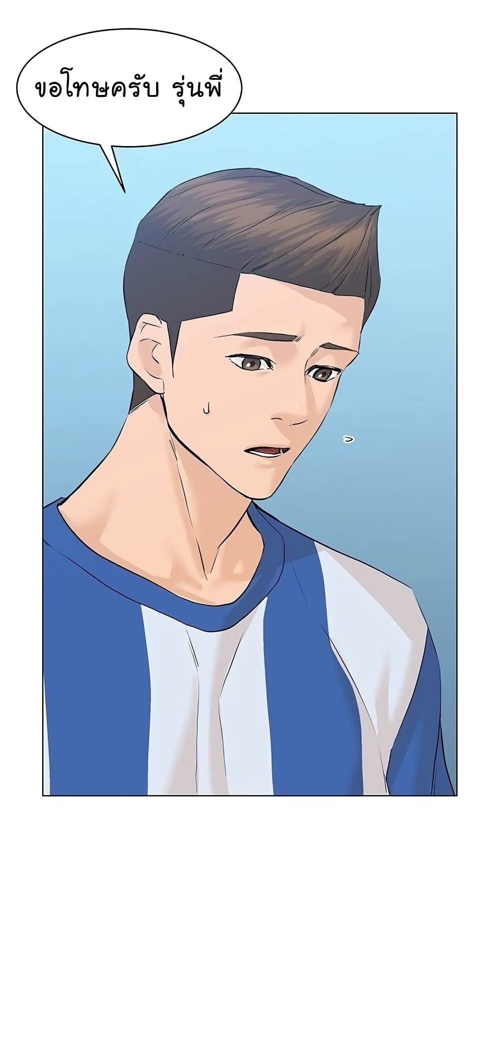 From the Grave and Back ตอนที่ 69 (6)